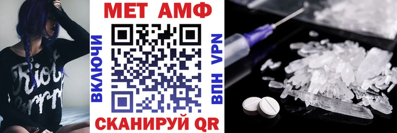 АМФЕТАМИН Premium  Купить  Межгорье 