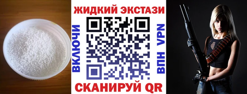 Купить где  Межгорье  Бутират оксибутират 