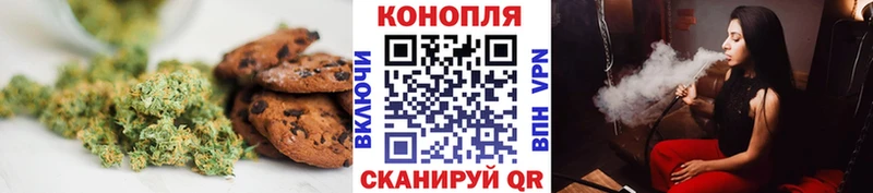 Купить где  Межгорье  Печенье с ТГК марихуана 
