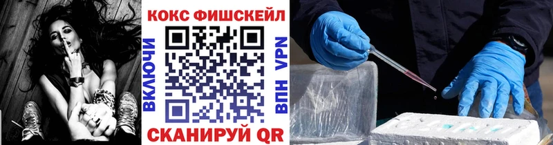 Cocaine VHQ  Купить  Межгорье 