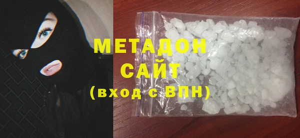 бошки Дмитров