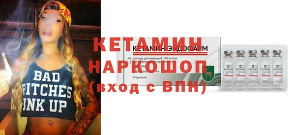 кокаин перу Дмитровск