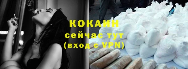 кокаин перу Дмитровск