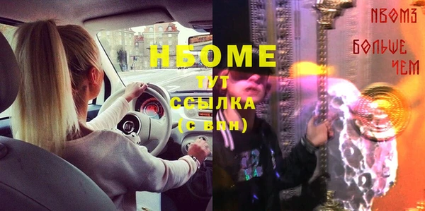 бошки Дмитров