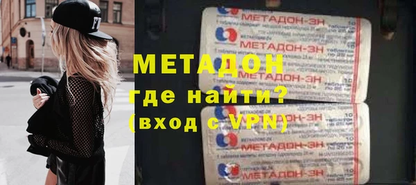 кокаин перу Дмитровск