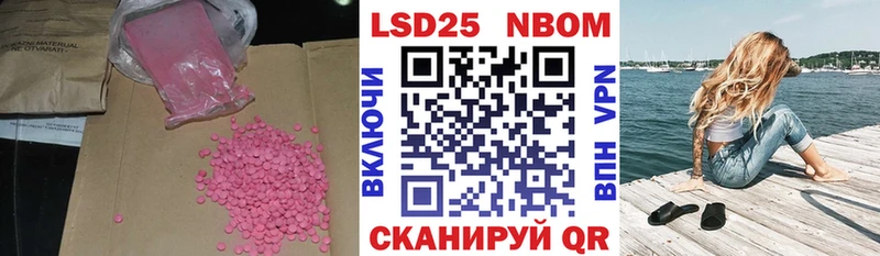 Купить  Межгорье  ЛСД экстази ecstasy 