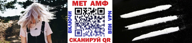 Купить  Межгорье  Метамфетамин Methamphetamine 
