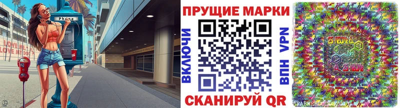 Купить закладки  Межгорье  Марки N-bome 1500мкг 