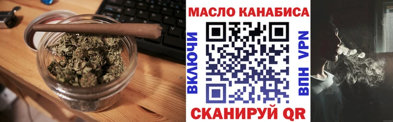 ТГК концентрат  Купить где  Межгорье 