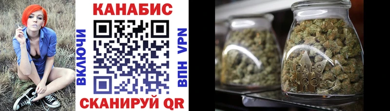 Каннабис план  Купить где  Межгорье 